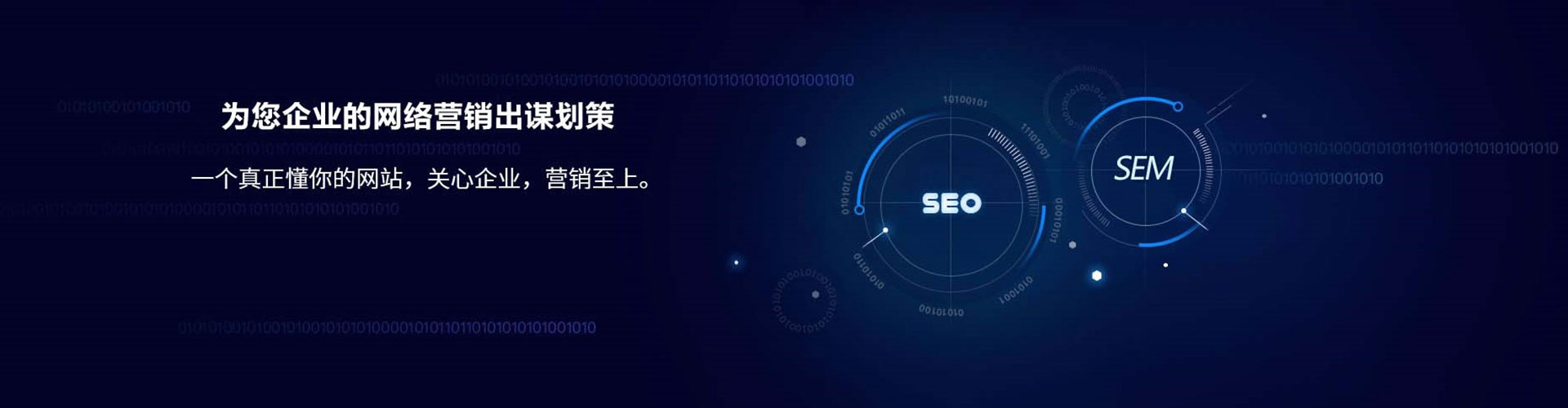 邯山信息流运营
